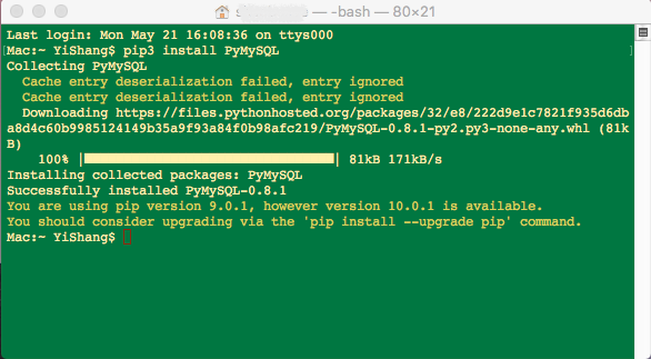 演示安装PyMySQL